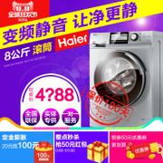 海尔洗衣机全自动8公斤变频洗烘一体Haier/海尔 XQG80-HBD1426 