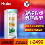 海尔冷柜单门商用冷藏展示柜低温保鲜柜Haier/海尔 SC-340 