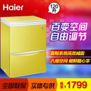 海尔冷柜家用双门小冷柜立式节能低温保鲜Haier/海尔 LW-120HCD 