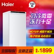 海尔冷柜家用单门小冷柜低温保鲜立式节能Haier/海尔 BD-150DEW 